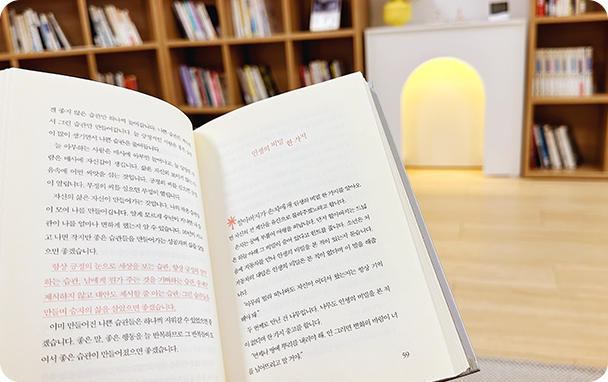 독서